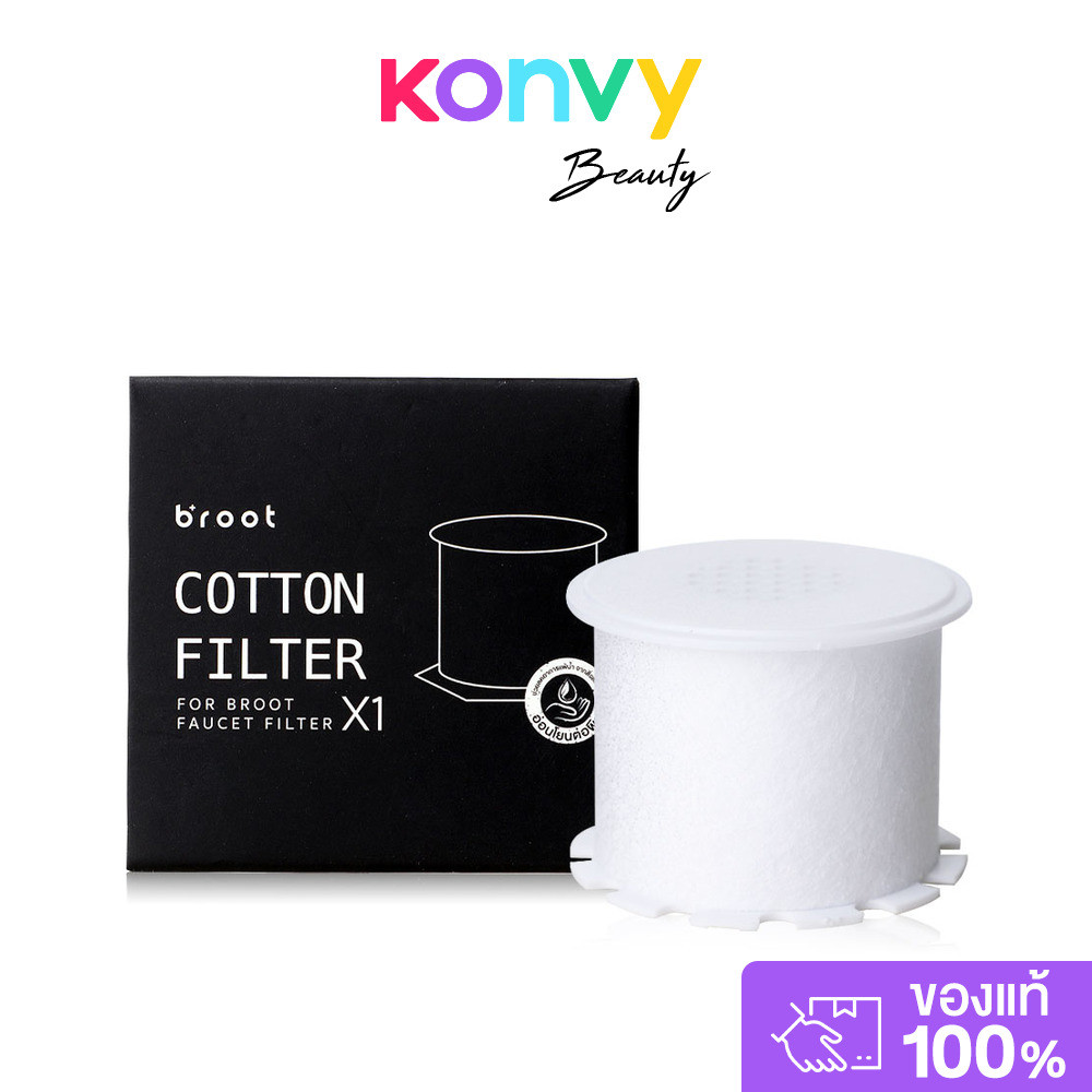 Broot Filter for Faucet Filter 1pc ไส้กรองสำหรับก๊อกน้ำ Faucet Filter.