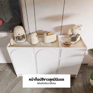 Koncept Furniture ตู้เตี้ย PLAY รุ่น NORDIS สีขาว (140X40X95 ซม.) แบรนด์ KONCEPT FURNITURE