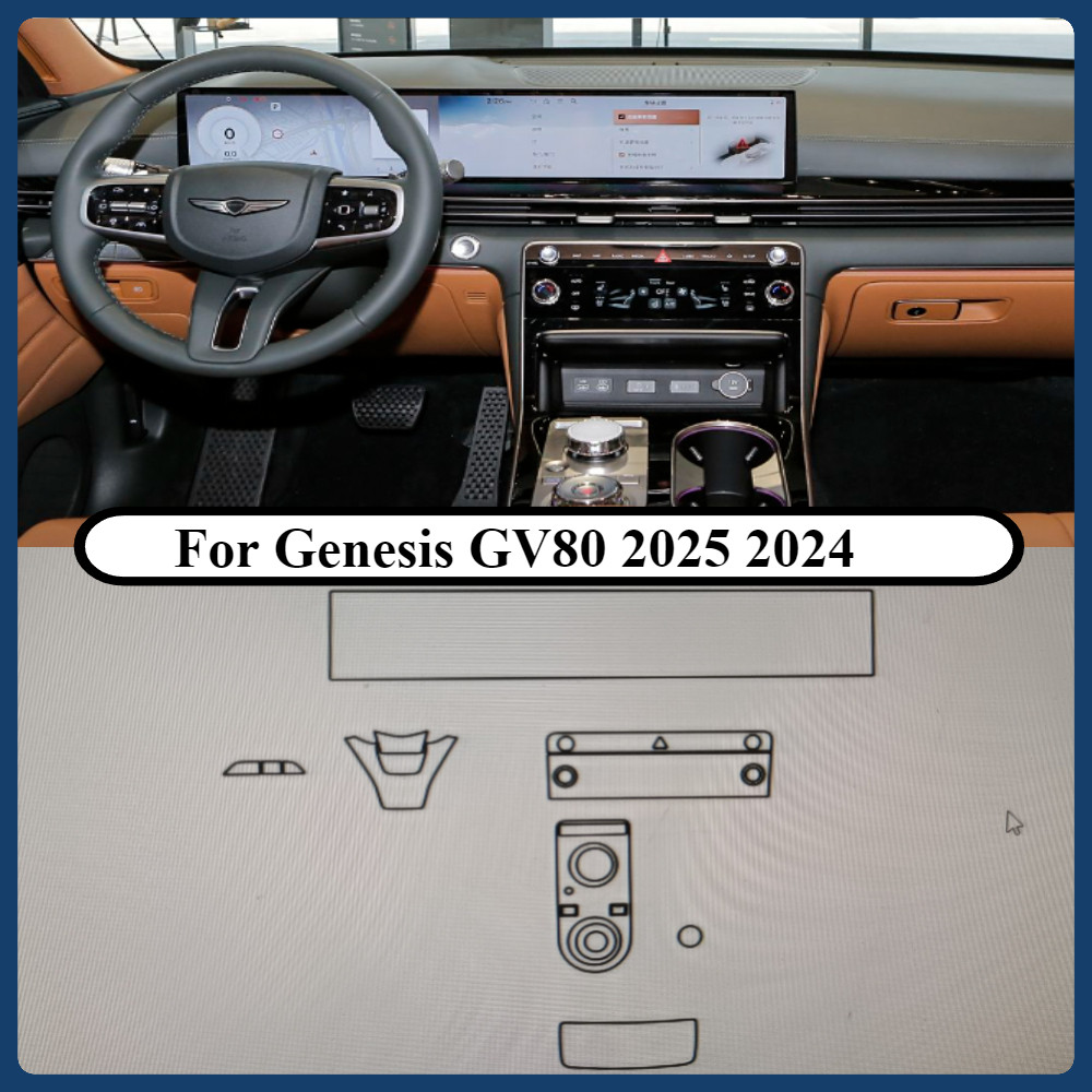 PPF ฟิล์มป้องกันสําหรับ Genesis GV80 2025 2024 อุปกรณ์ตกแต่งภายในโปร่งใส TPU นําทางแผงเกียร์คอนโซลกล