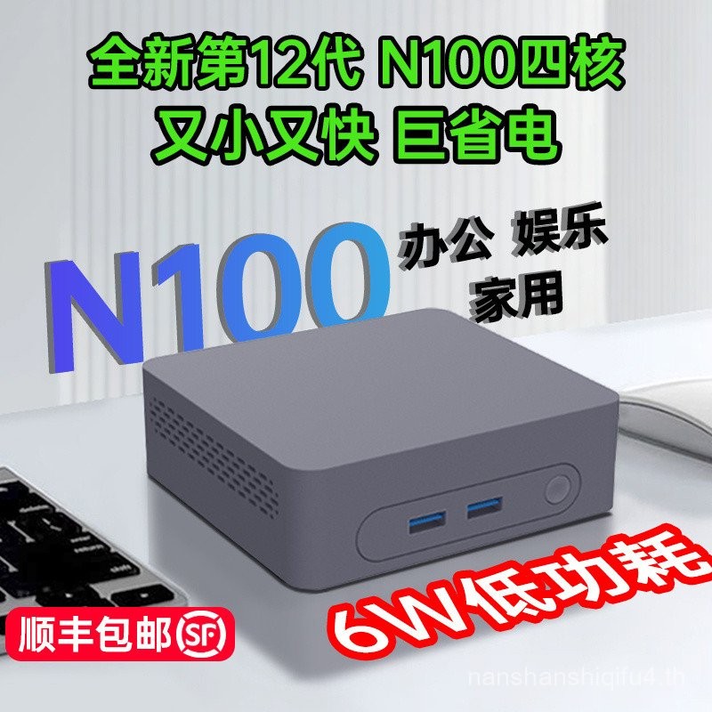 Core 12th Generation N100 Quad-Core แบบพกพา MINI Host Office Home NAS ผัดสต็อกคอมพิวเตอร์มือถือ MINI