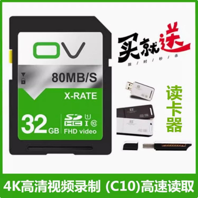 เหมาะสําหรับ Sony DSC-W310 W320 W330 W350 W380 W390 กล้องดิจิตอล 32G การ์ดหน่วยความจํา