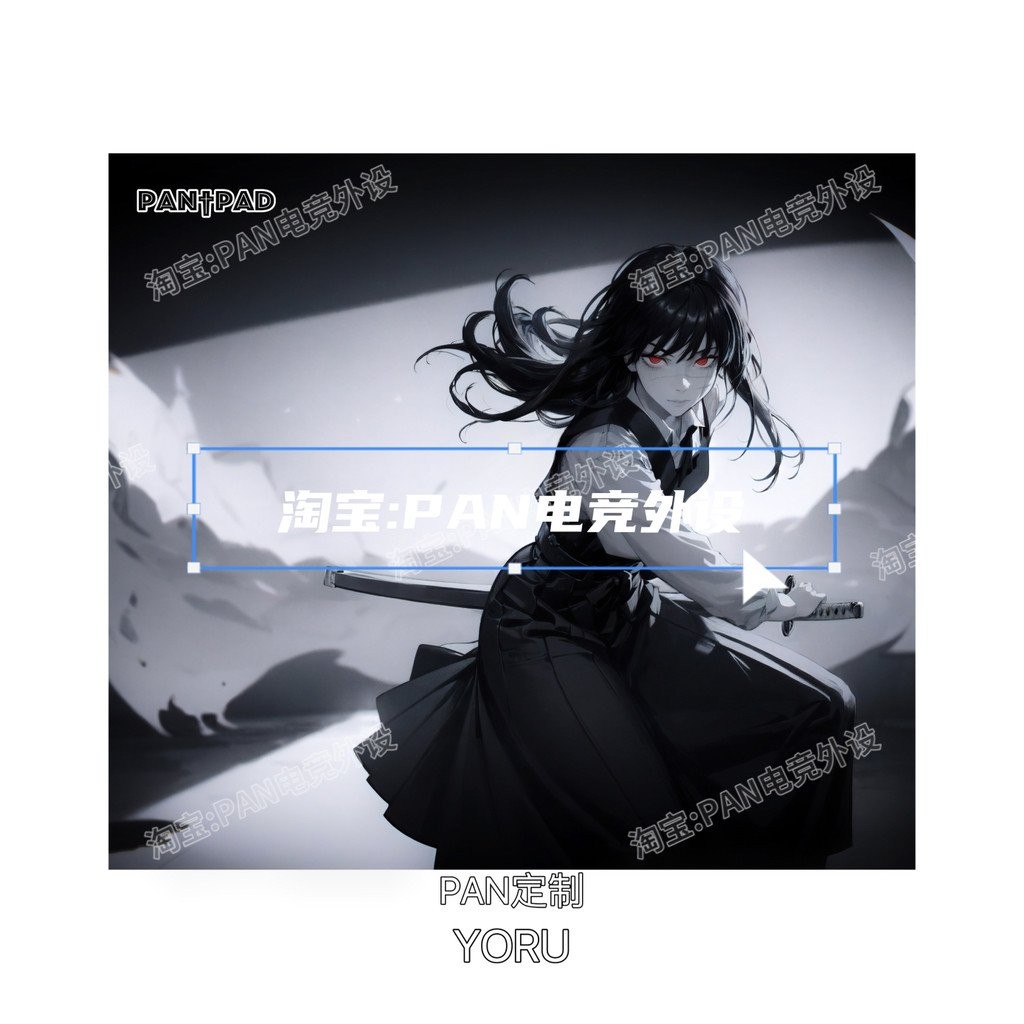 แผ่นรองเมาส์กระจกนิรภัยสําหรับเล่นเกม Skypad YORU My Profit คือแผ่นรองเมาส์แก้ว