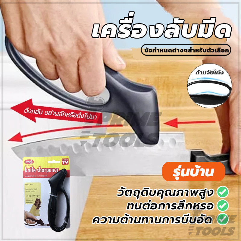 เชฟ เครื่องลับมีดแบบพกพา แบบแมนนวล ขนาดเล็ก เชฟ สําหรับทําอาหาร ใบมีดเหล็กทังสเตน