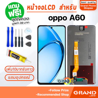 LCD หน้าจอ oppo A3X,A3 Pro,A5X,A5 Pro,A15,A16,A17,A17K,A18,A38,A53,A54,A57,A60,A74,A78,A79,A92,A93,A94,A95,A31,A5S,A3S
