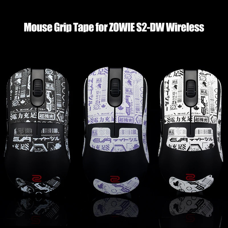 TBTL Mouse Grip Tape สําหรับ ZOWIE S2-DW สติ๊กเกอร์เมาส์ไร้สาย Lizard Suck Sweat Non Slip Pre Cut ติ