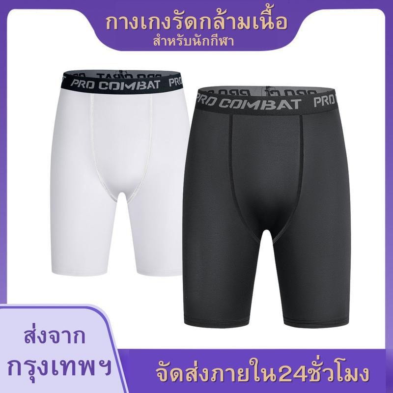 กางเกงวอร์มสำหรับกีฬาบาสเก็ตบอลและฟุตบอล ใส่ออกกำลังกายได้หลากหลาย