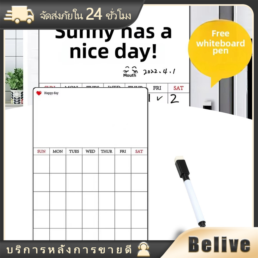 ขนาดA3 กระดานไวท์บอร์ด แผ่นแม่เหล็กติดตู้เย็น แถมปากกา whiteboard magnetic ลบได้ เขียนซ้ำได้