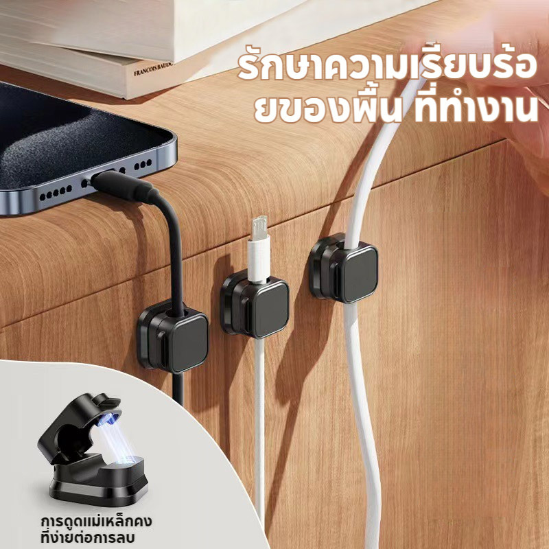 คลิปสายแม่เหล็ก 6 PCS  ที ่ วางสายไฟแบบปรับได ้ - Underการจัดการสายเคเบิลโต๊ะ ผู้รักษาลวด ผู้ถือสายเคเบิล สายไฟABS หูฟัง