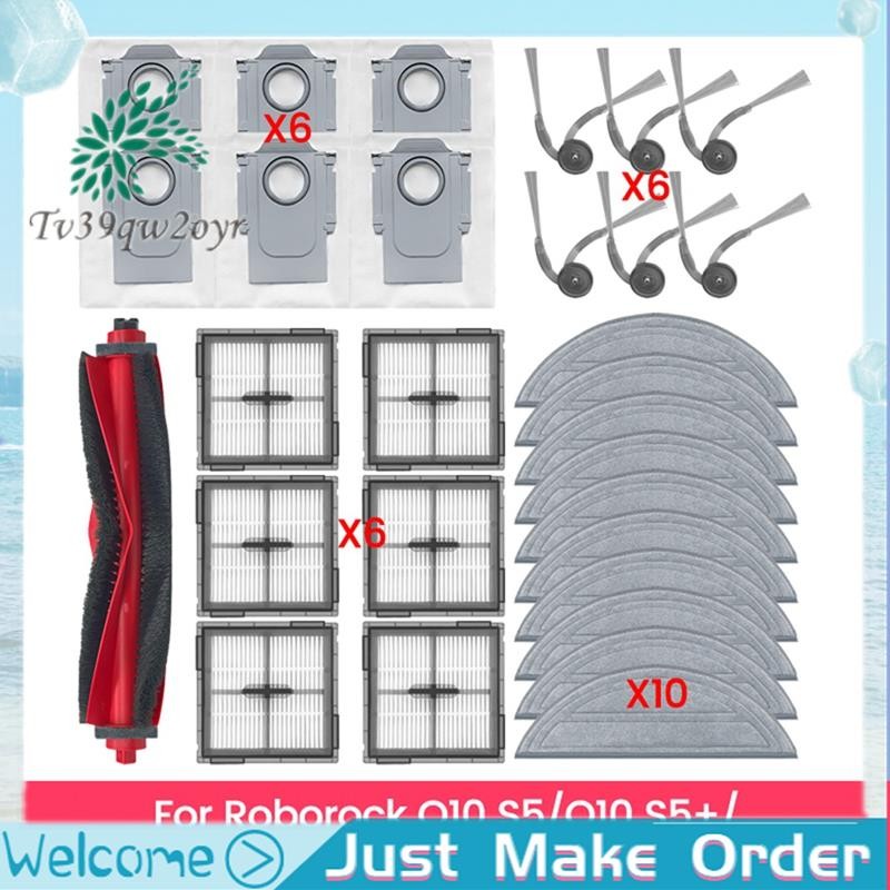 หลักแปรงด้านข้างและตัวกรอง Hepa และผ้าถูพื้นและถุงเก็บฝุ่นสําหรับ Roborock Q10 S5/Q10 S5 + /Q10 X5/Q