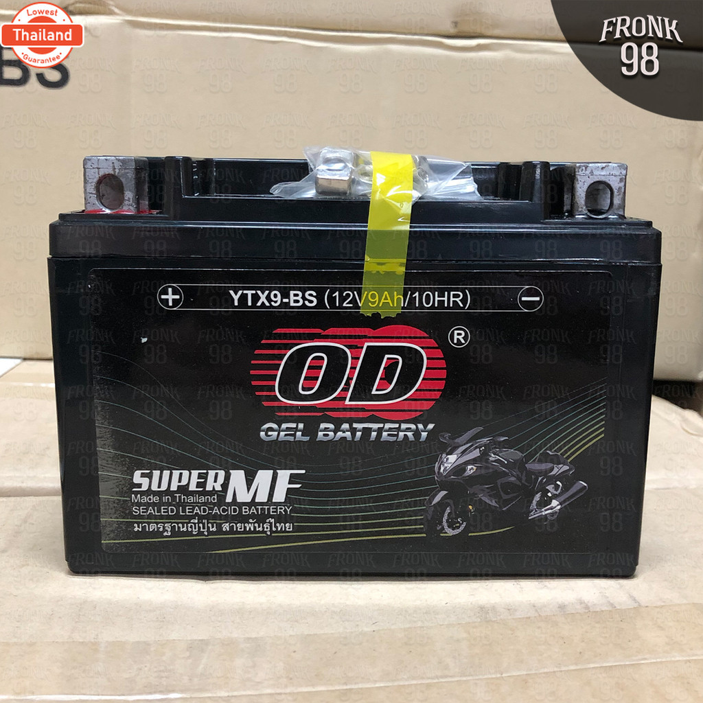 OD แตเตอรี่ รุ่น YTX9-BS 12V 9AH แแห้ง สำหรัรถจักรยานยนต์ "ทรงเตี้ย"