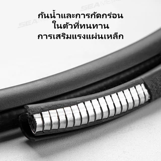 SEAMETAL ยางซีลเสา B สำหรับประตูรถยนต์ กันน้ำ 100% ป้องกันการเกิดสนิม เพิ่มความเงียบสบาย ติดตั้งง่าย