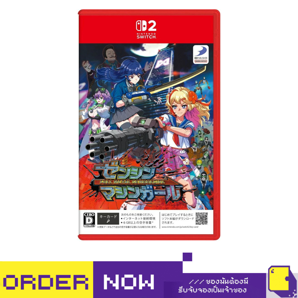 [+..••] พร้อมส่ง | NS2 FULL METAL SCHOOLGIRL (เกม Nintendo Switch™🎮) | By ClaSsIC GaME