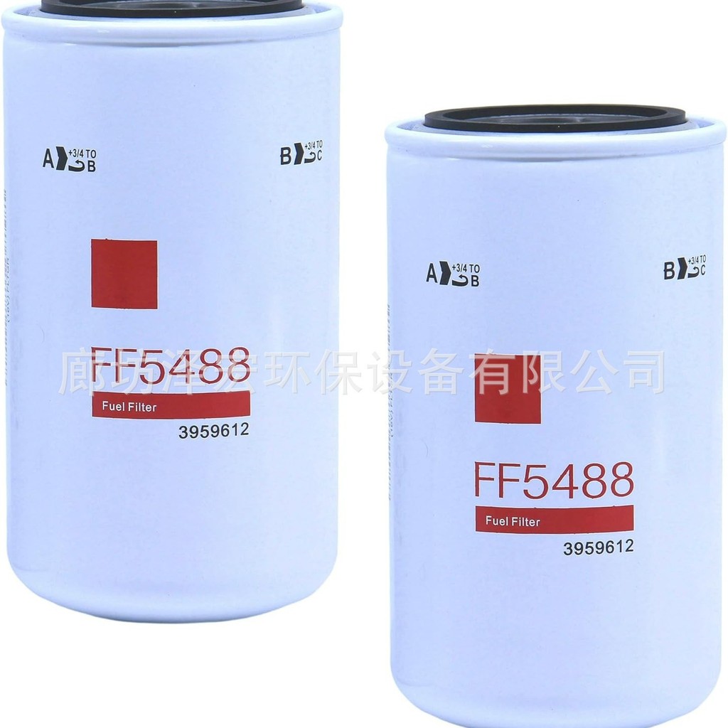 FF5488燃油滤清器 替换FF5580， 3959612， P550774， 3973232，