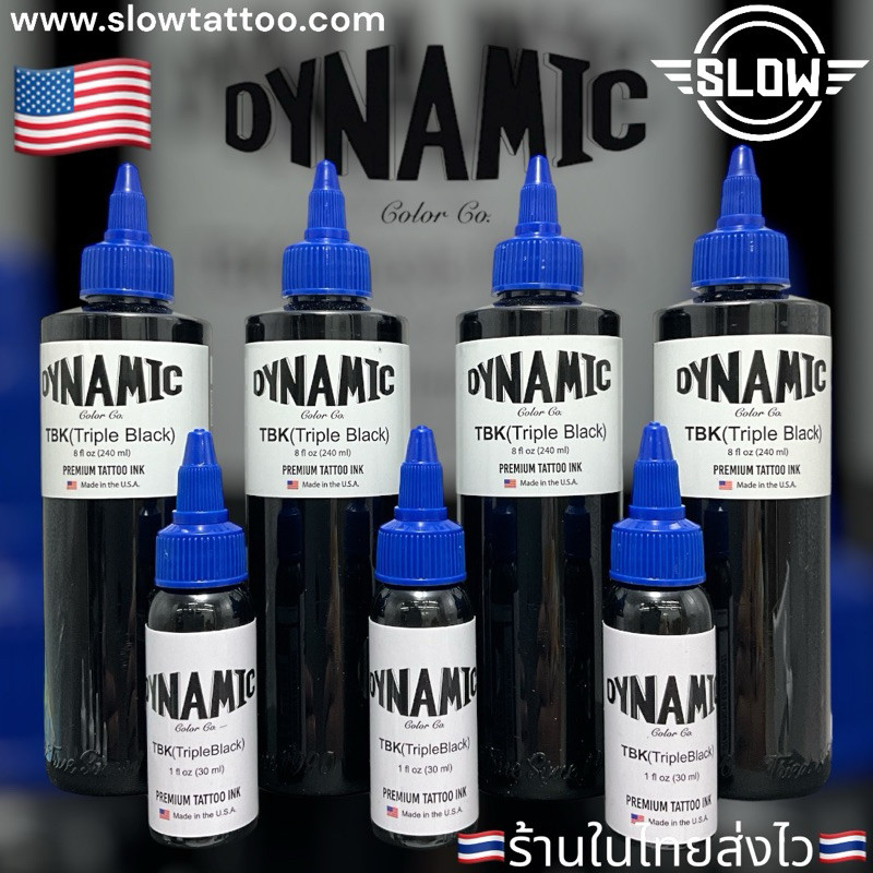 Dynamic From USA Tattoo ink TBK/BLK Triple Black Tattoo Ink - ขวด 8 ออนซ์ 240 มล.