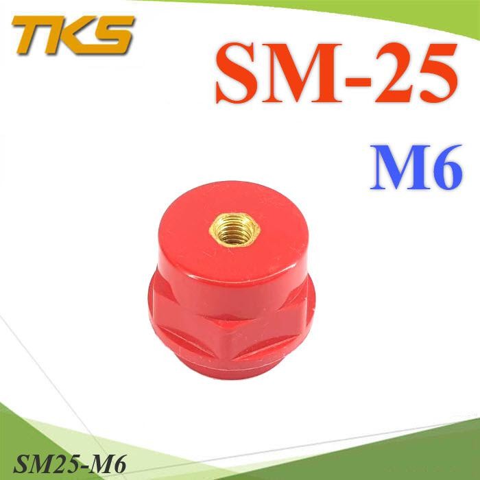 ลูกถ้วยบัสบาร์ สีแดง ลูกถ้วยฉนวนแดง Busbar Insulator SM-25 ยีดสกรู M6 ไม่รวมสกรู