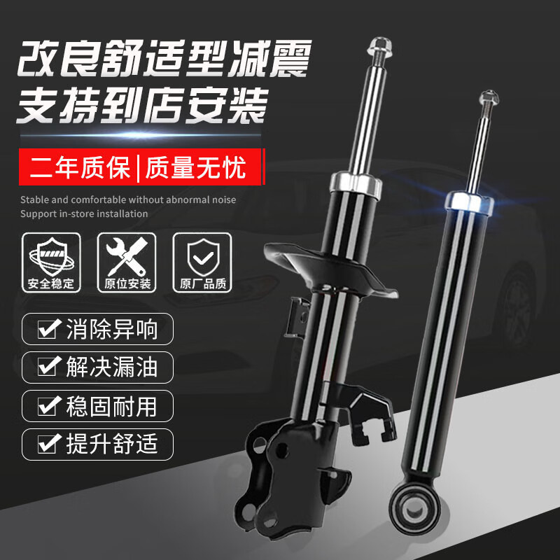 เหมาะสําหรับ Infiniti QX30 ด้านหลัง QX4 ซ้าย QX50 โช้คอัพ QX56 ขวา QX60 โช้คอัพ QX70L ล้อหน้า 80