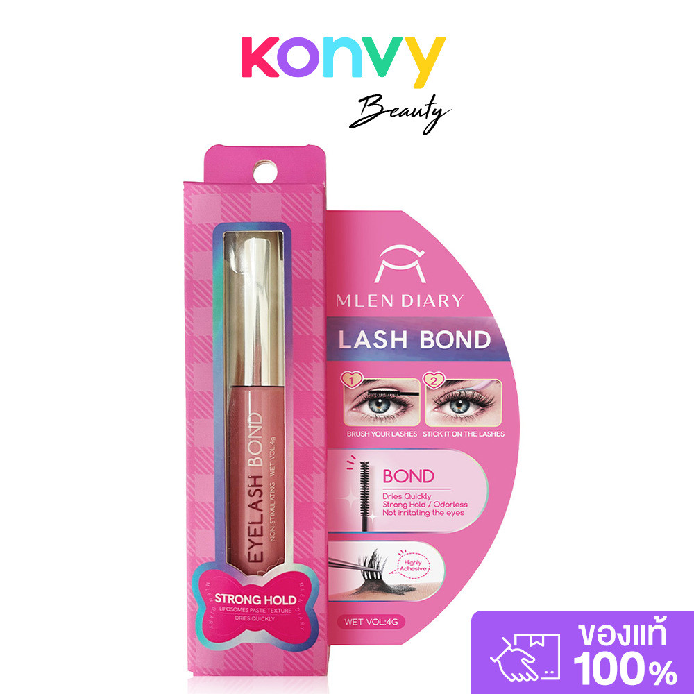 MLEN DIARY Lash Bond 4g เอ็มเลน ไดอารี่ กาวติดขนตาปลอม.