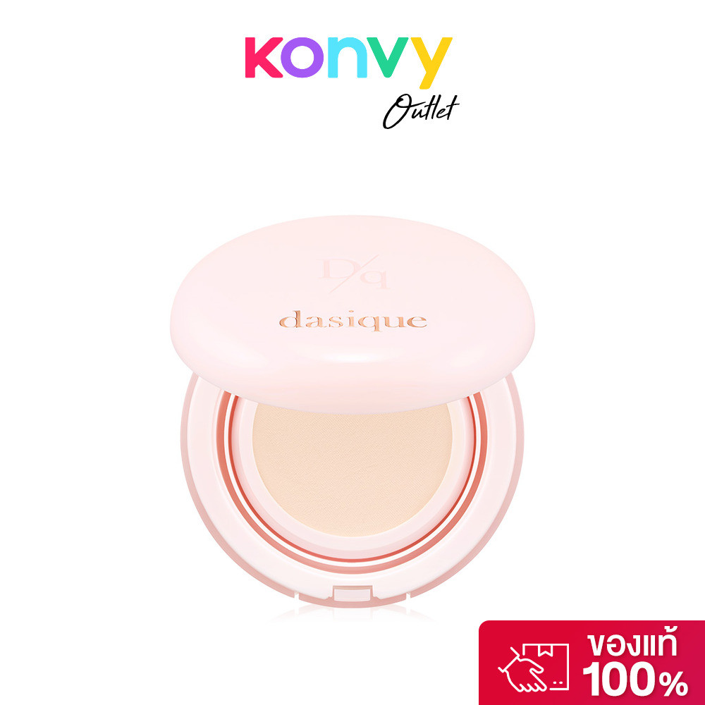 Dasique Water Dewy Gel Cushion SPF50+ PA++++ 15g #21N Pure เดซีค คุชชั่นเนื้อเจลลี่.