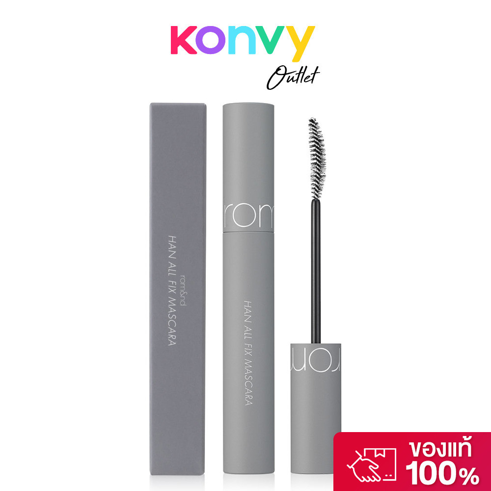 ROM&ND Han All Fix Mascara 7g โรแมนด์ มาสคาร่าสูตรกันน้ำ กันเหงื่อ.