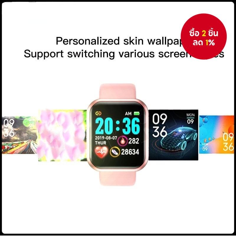 นาฬิกาอัจฉริยะ D20 SmartWatch Macaron Y68 ใหม่ พร้อมฟังก์ชันวัดอัตราการเต้นของหัวใจ