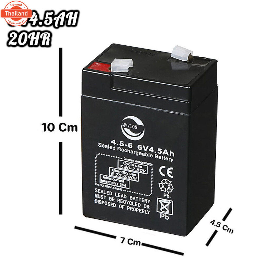 แตเตอรี่ 6V4.5Ah แต มอเตอร์ไซค์ 6V 7Ah แตรถมอไซค์ 4V 4Ah