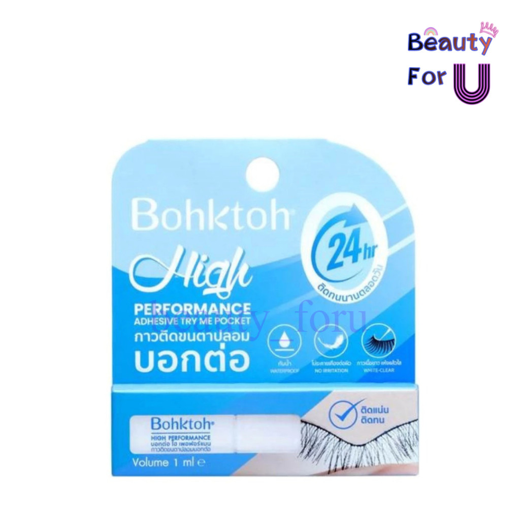 Bohktoh High Performance Adhesive Try Me Pocket กาวติดขนตา 1ml.