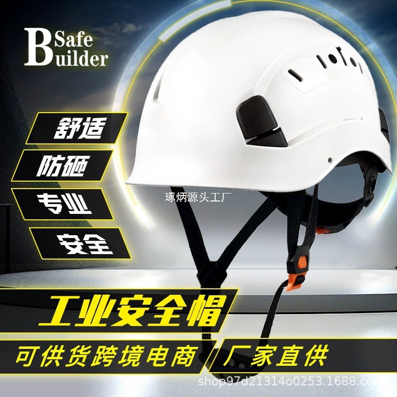 American SAFEBUILDER หมวกระบายอากาศป้องกันการกระแทกสถานที่ก่อสร้างการก่อสร้าง CE EN397 ANSI