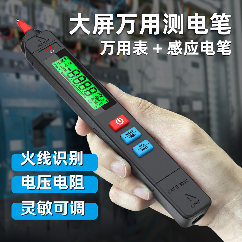 BSIDE Z1 ปากกาทดสอบ Smart Electrician Power Pen-Shaped Multimeter ปากกาไฟฟ้า 817-1