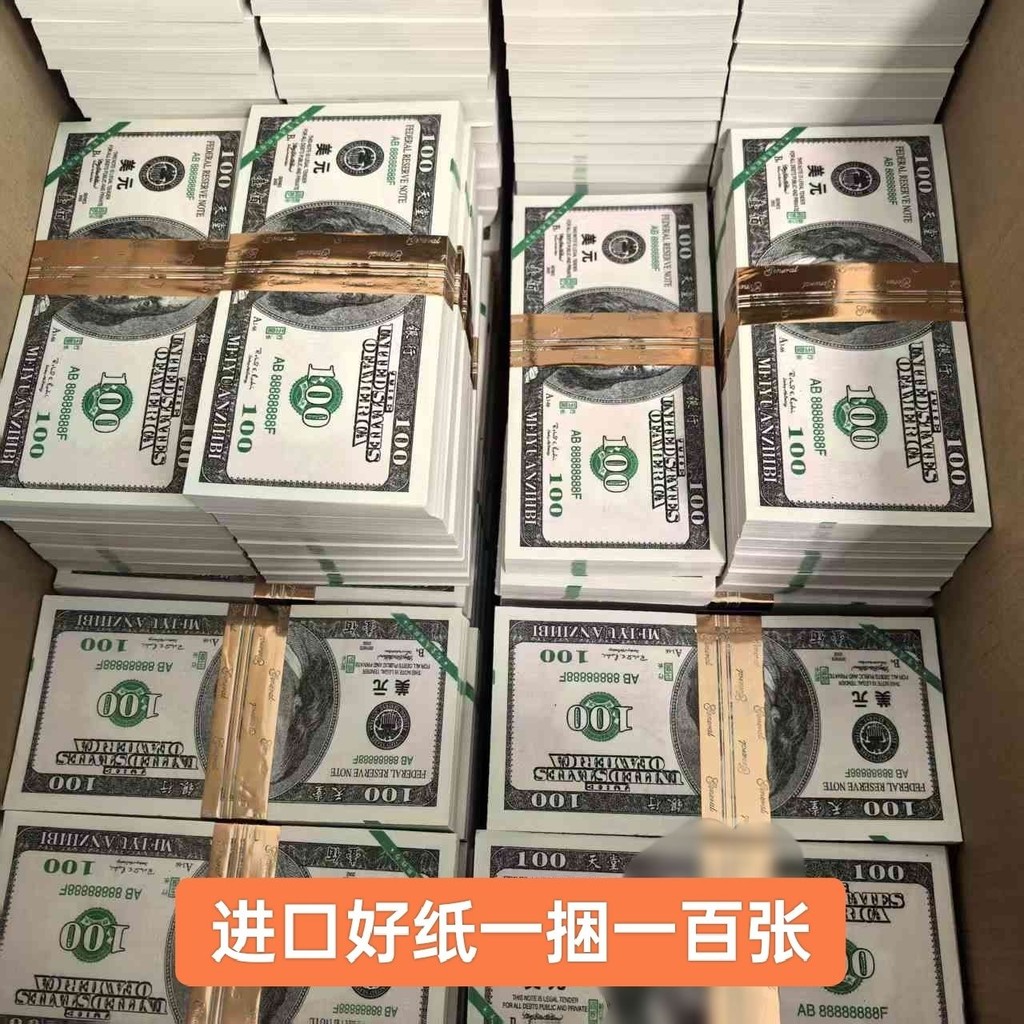 Paradise Dollar Boutique แผ่นหนากระดาษดีกระดาษข้าว Qingming เทศกาลเงินกระดาษดอลลาร์ US มีด Burned กร