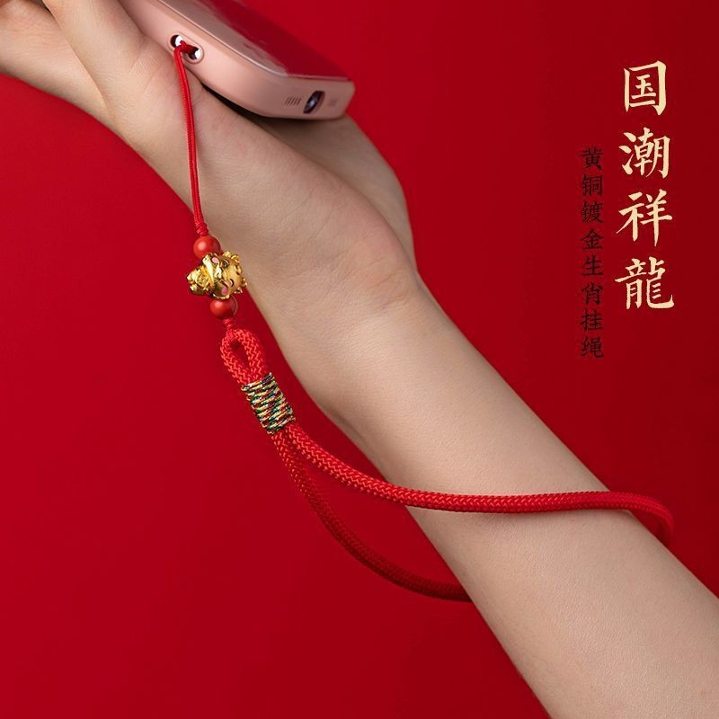 เชือกคล้องโทรศัพท์ Charm สําหรับ 12 Lucky Zodiac Animals, fortune 12 Zodiac Animals Store, พวงกุญแจร