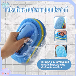แปรงทำความสะอาดมีด้ามจับ แปรงขัดอเนกประสงค์ แปรงขัดห้องน้ำ ห้องน้ำ ขจัดคราบสกปรกต่างๆได้หมดจด