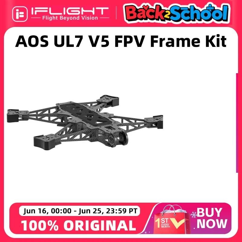 IFlight ATOS UL7 V5 FPV Frame Kit 3 มม.แขนใช้งานร่วมกับ O4 Air Unit Pro/O3 Air Unit/HD Vista /BLITZ 