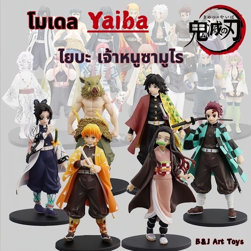 โมเดล Shin Samurai-den Yaiba – ไยบะ เจ้าหนูซามูไร  ฟิกเกอร์ โมเดลตกแต่งห้อง ของขวัญวันสำคัญต่างๆ