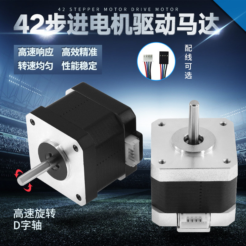 Usongshine 42 Stepper Motor 17HS4401S-1.8°มอเตอร์เครื่องพิมพ์เครื่องแกะสลักสี่สายสองขั้ว