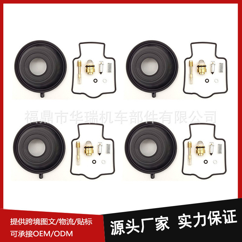 ชุดซ่อมคาร์บูเรเตอร์รถจักรยานยนต์เหมาะสําหรับ KPS ZXR400 ZX400 ZXR-400R 1989-1999