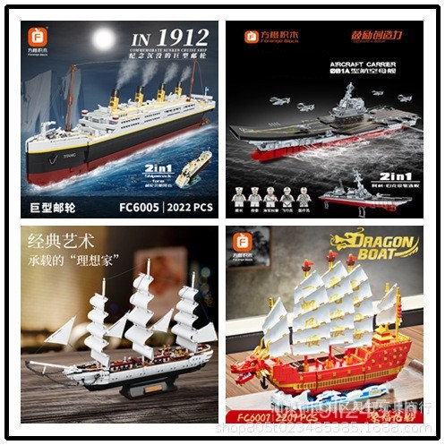 เรือบรรทุกเครื่องบินประกอบเรือบรรทุกเครื่องบินทหาร Yamato Warship Series Building Block ของเล่นเด็ก 