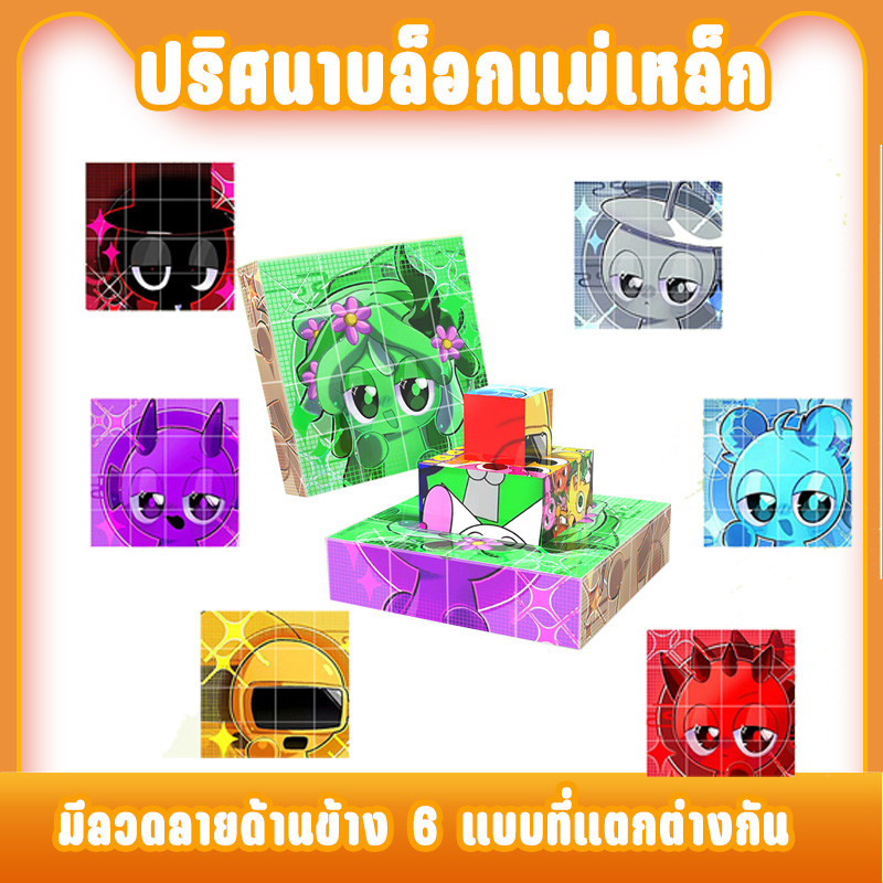 กล่องจังหวะ ปริศนาแม่เหล็ก มีสามสไตล์ให้เลือก 6 ด้านเพื่อสร้างลวดลายที่แตกต่างกัน เตรียมการจัดส่ง
