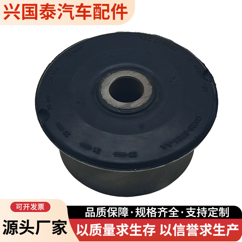 เหมาะสําหรับสไตล์ญี่ปุ่น 90389-14056 แขวน Bushing Suspension Bushing ยาง Bushing โช้คอัพยาง Bushing