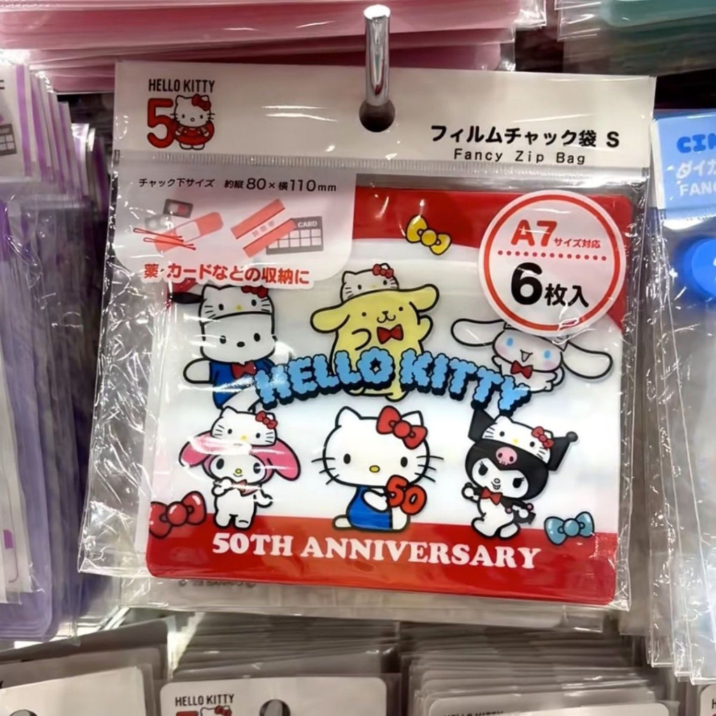 สินค้าใหม่ พร้อมส่ง ของแท้ Sanrio hello Kitty 50th Anniversary Ziplock Bag Sealed Bag Sundries Small