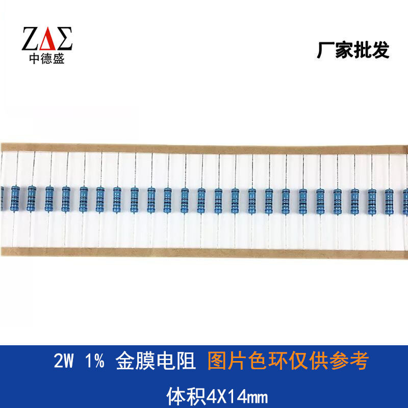 โรงงานขายตรงตัวต้านทานปลั๊กอินฟิล์มโลหะ 2W 68K 68K Euro Precision 1% ตัวต้านทานแบบถักใหม่เอี่ยม