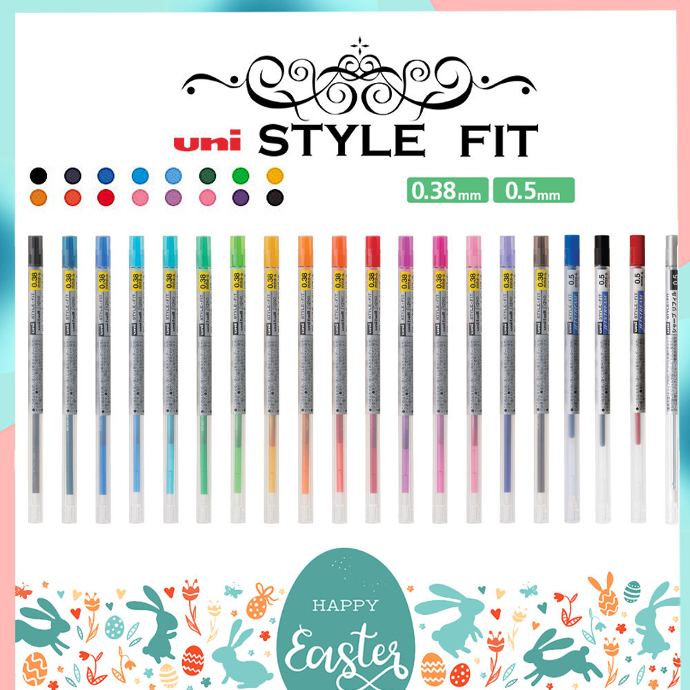 ไส้ปากกาเจล ลูกลื่น ดินสอกด UNI STYLE FIT 0.38 และ 0.5 MM