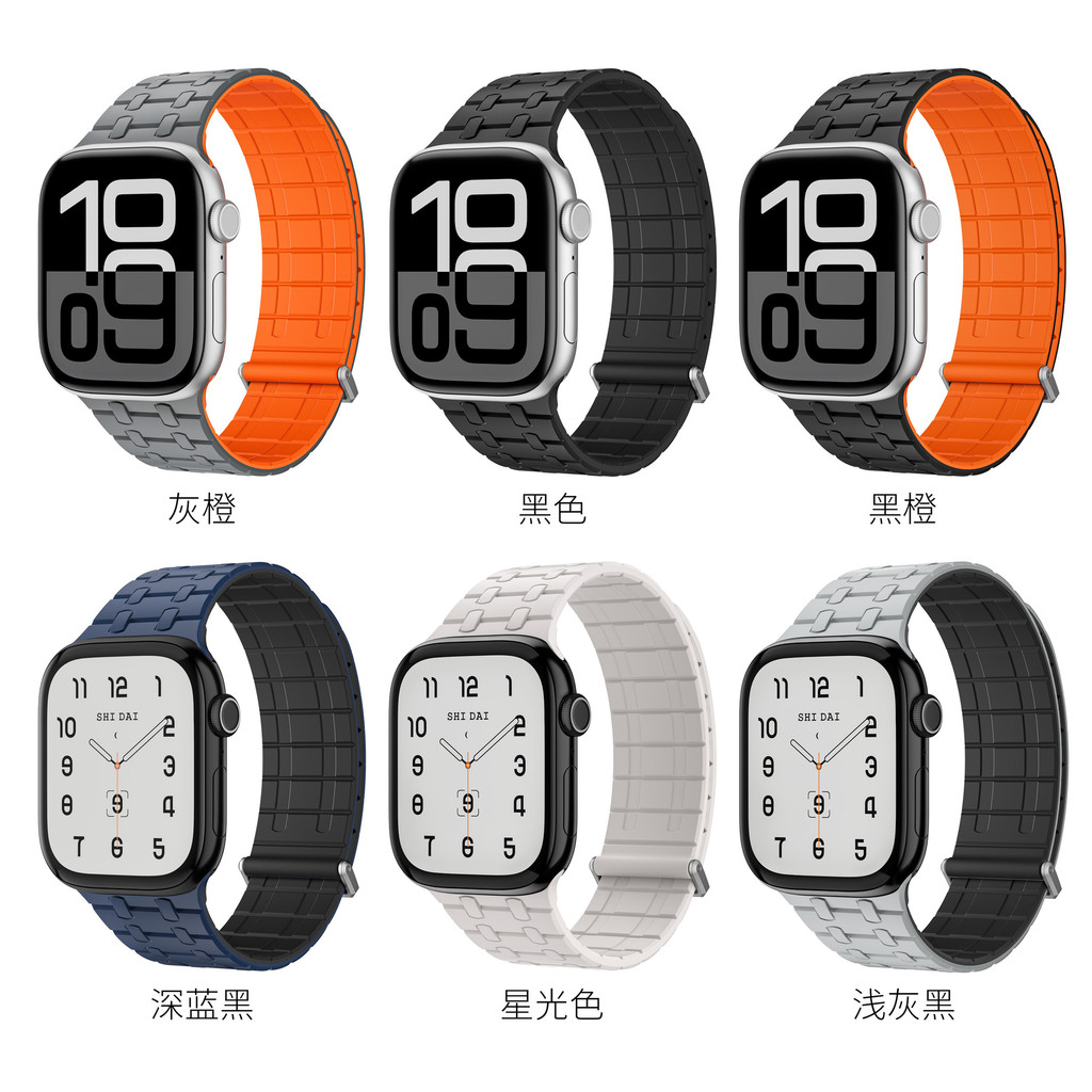 适用苹果手表表带AppleWatch 10代新款穿孔AP强磁表带 iwatch表带
