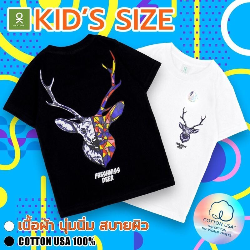 OK Apparel เสื้อยืดเด็ก ลายกวาง คอกลมแขนสั้น Cotton USA พร้อมส่ง