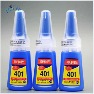 🍅Thai_66🥜 กาวติดเล็บปลอม 401 เนื้อเจลน้ํา (ไม่ต้องอบ) อุปกรณ…