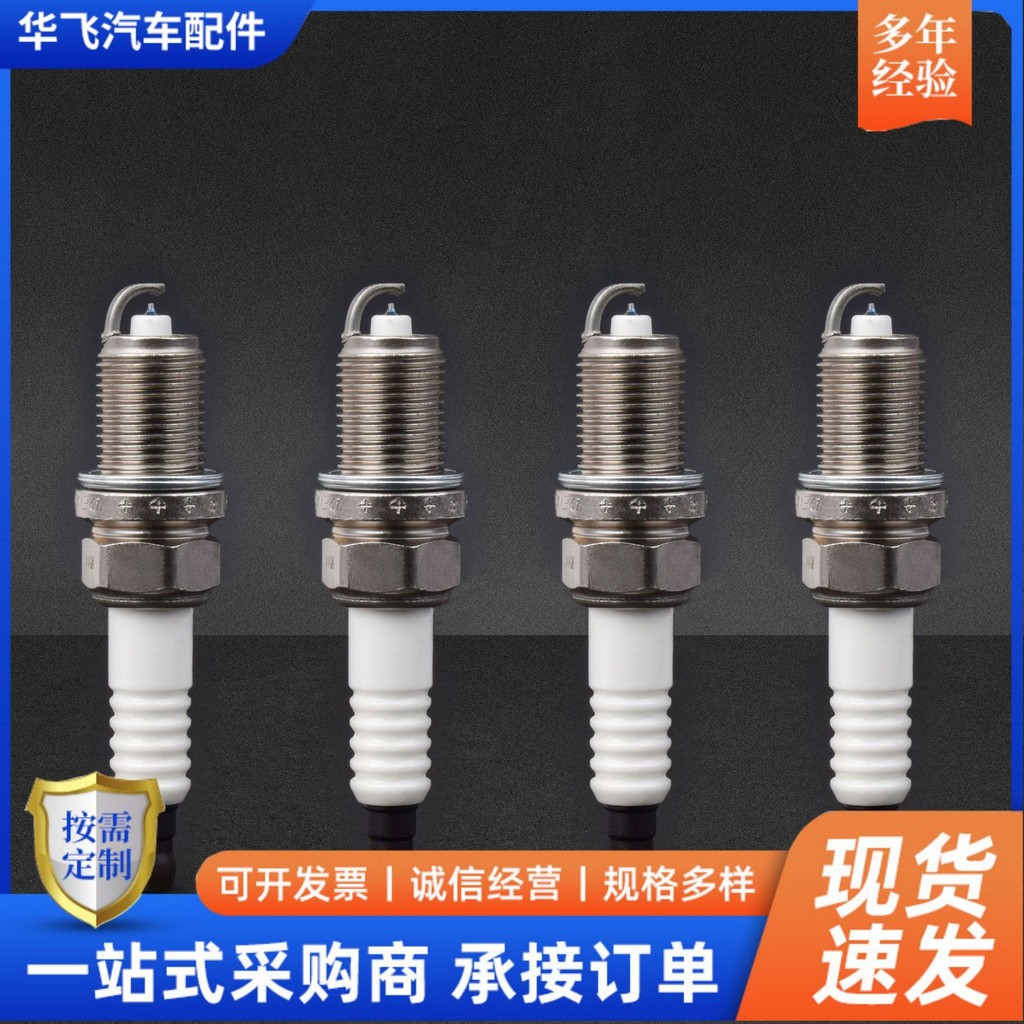 12120040551 SILZKGR8B8S【94201】NGK火花塞BM 1.5T 2.0T B3