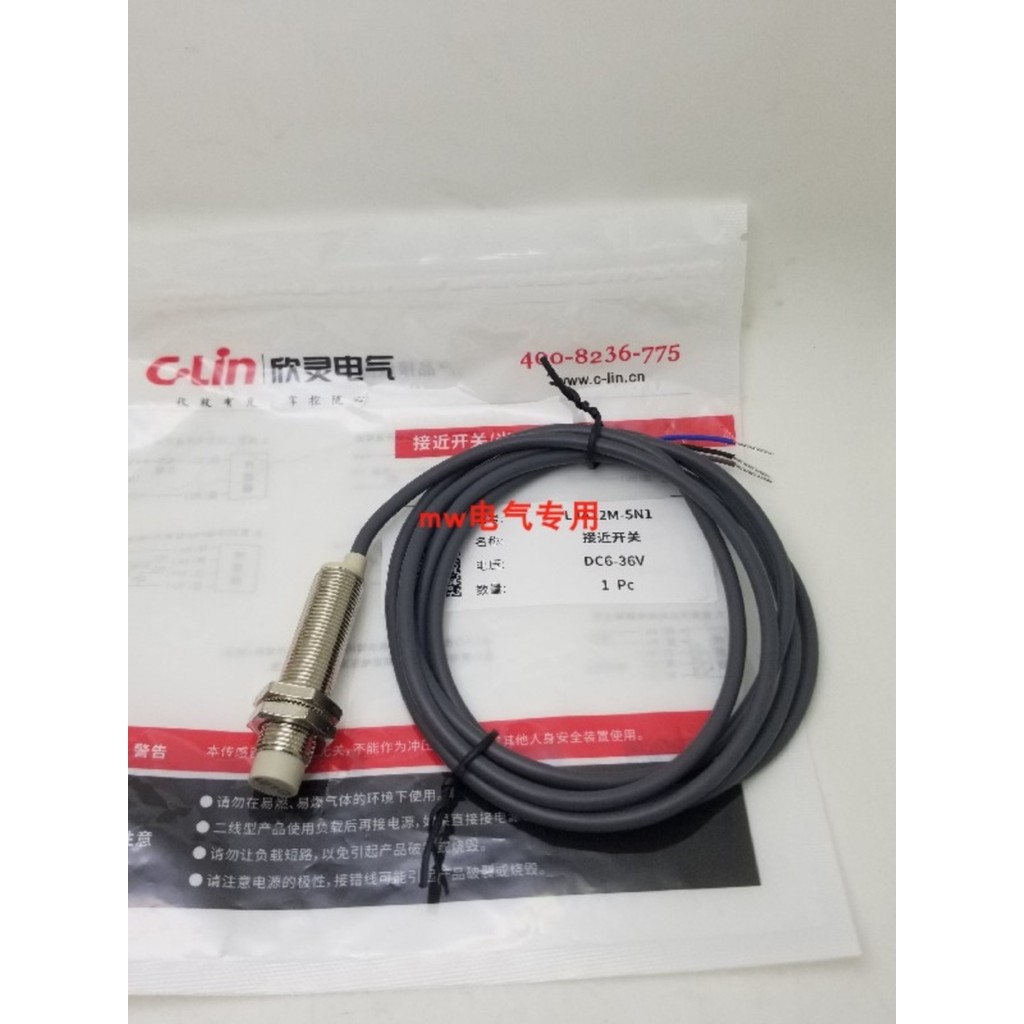 Xinling Proximity Switch LJA12M-5N1 สามสาย NPN ปกติเปิดปกติปิด 5N2/5P1/5P25A15A25D15D2