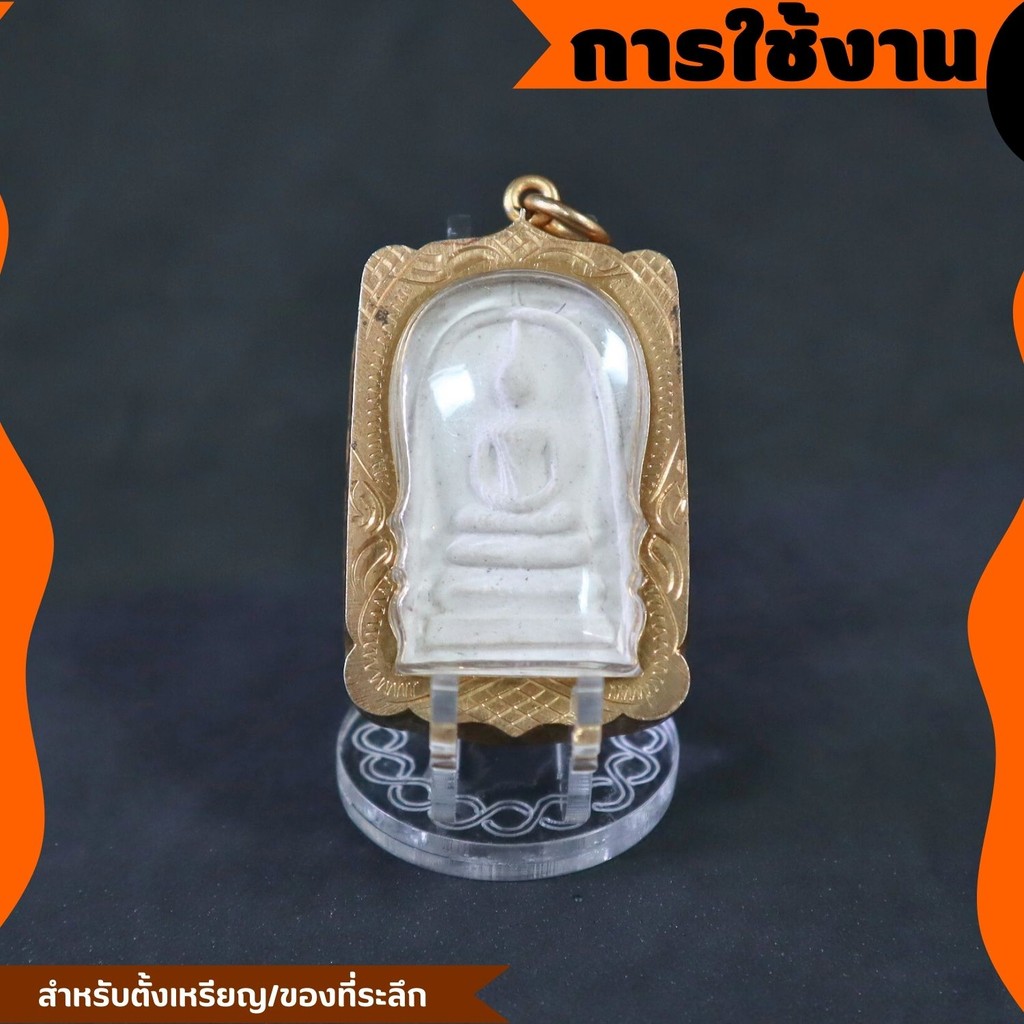 ฐานตั้งเหรียญแบบใส ฐานวางพระอะคริลิค วางเหรียญ แบบฐานลายกลม ราคา ถูกที่สุด ดีลบีเคเค แกลเลอรีภาพที่ 7