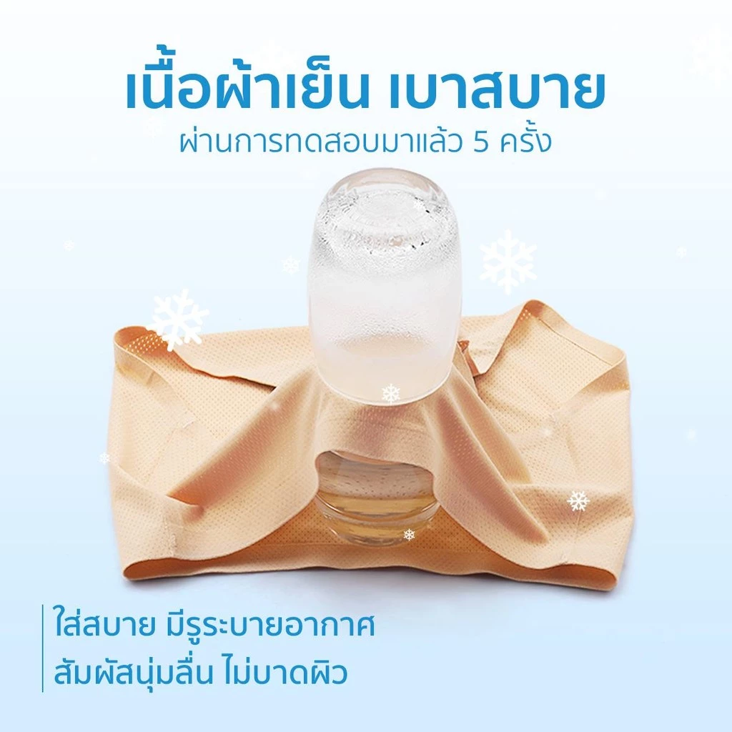 PINKKITTY แพ็ก 5 ชิ้น ป้องกันแบคทีเรีย กางเกงในไร้ขอบผู้หญิง ระบายอากาศได้ดี สวมใส่สบาย ไม่รัดแน่นสะโพกPK18 thumbnail 7