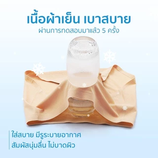 PINKKITTY แพ็ก 5 ชิ้น ป้องกันแบคทีเรีย กางเกงในไร้ขอบผู้หญิง ระบายอากาศได้ดี สวมใส่สบาย ไม่รัดแน่นสะโพกPK18