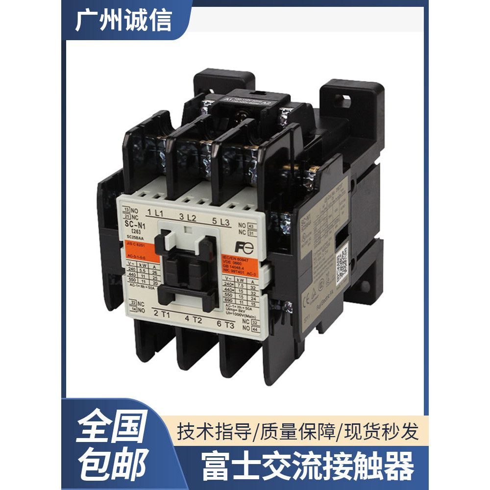 Japan Fuji SC-N1 SC-N2 คอนแทค AC SC-N2SN3/G N4/N5 ลิฟท์สากลอะไหล่เฉพาะ